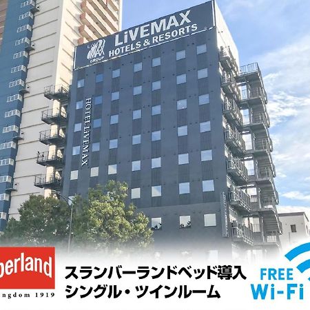 Hotel Livemax Fukushima Koriyama 外观 照片