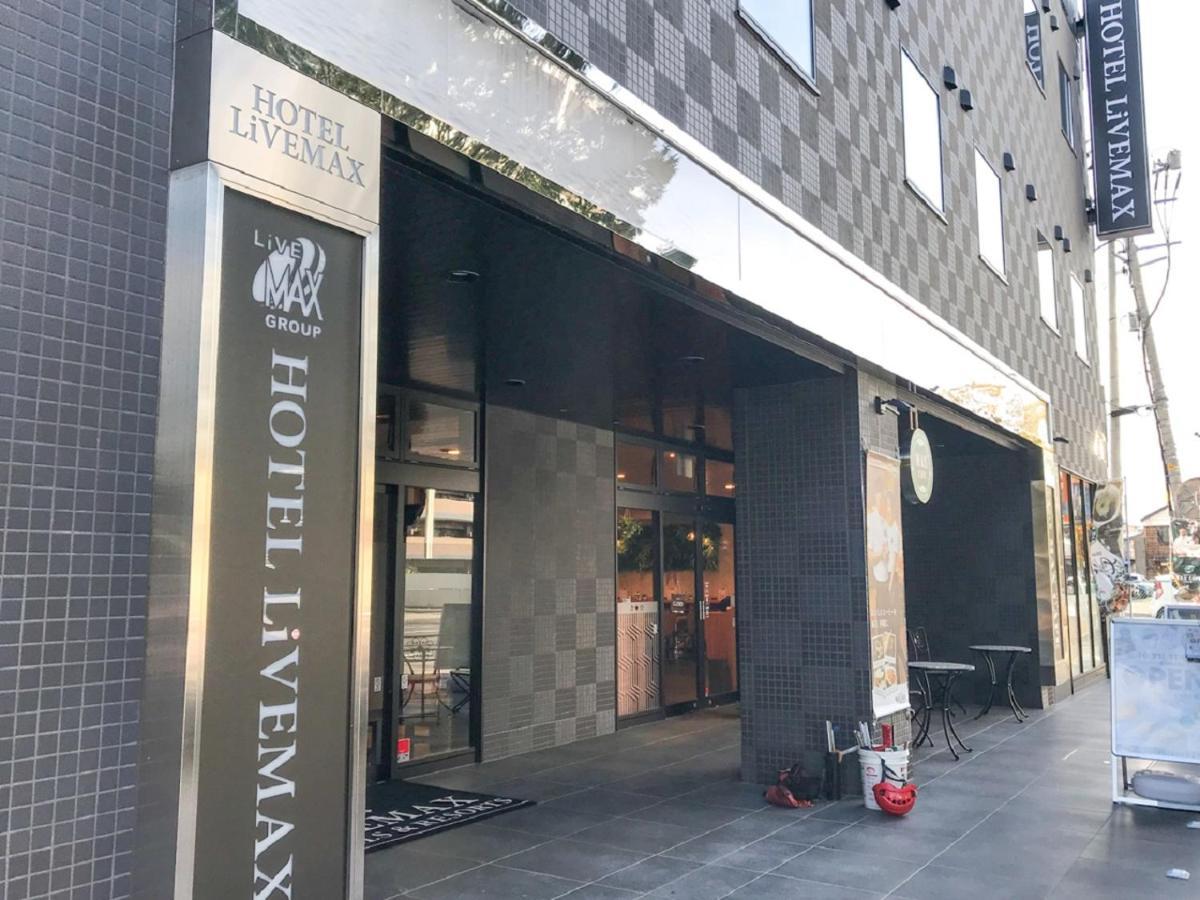 Hotel Livemax Fukushima Koriyama 外观 照片